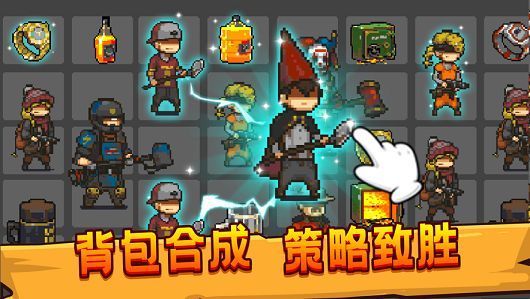 نسخة مجانية من لعبة National Zombie War Backpack Hero الخالية من الإعلانات