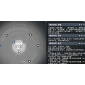 深空之眼幽月塞勒涅刻印如何搭配