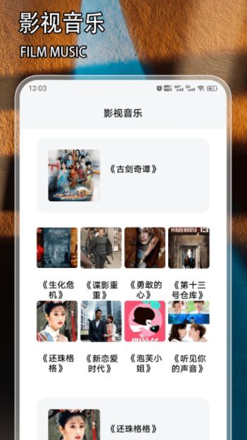 泡泡聚看影单app