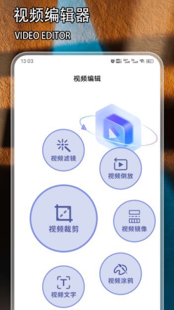 泡泡聚看影单app