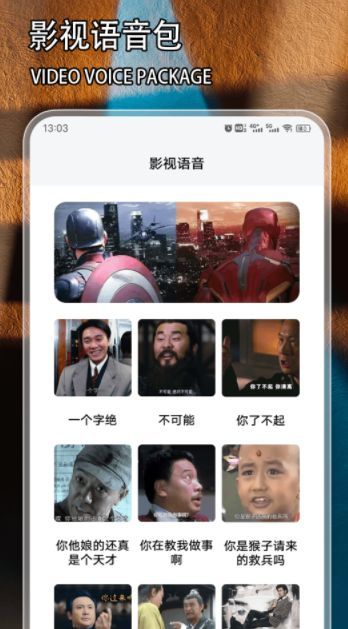 泡泡聚看影单app