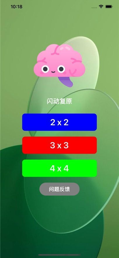 颜色分析家app