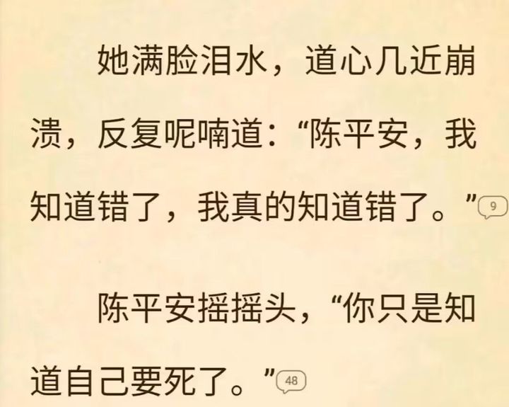 Yuan didn’t even admit that he was wrong, he was still being arrogant? ?°°?