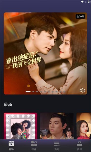 Qiguo short drama app