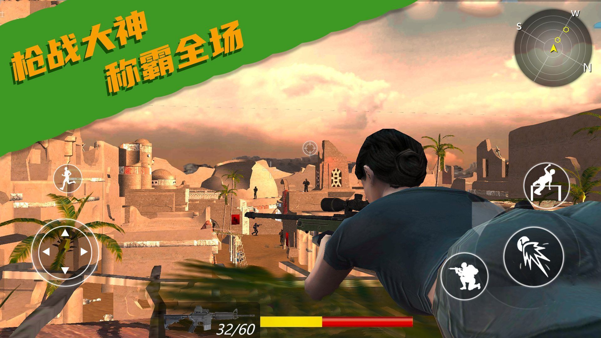 Jogo Chicken Fire Elite