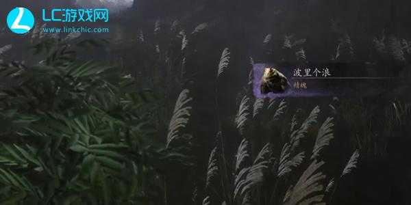 How to get the spirit of Wukong Boli in Black Myth