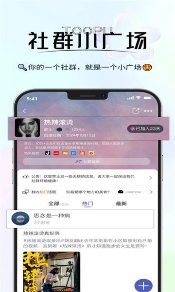 兔谱app