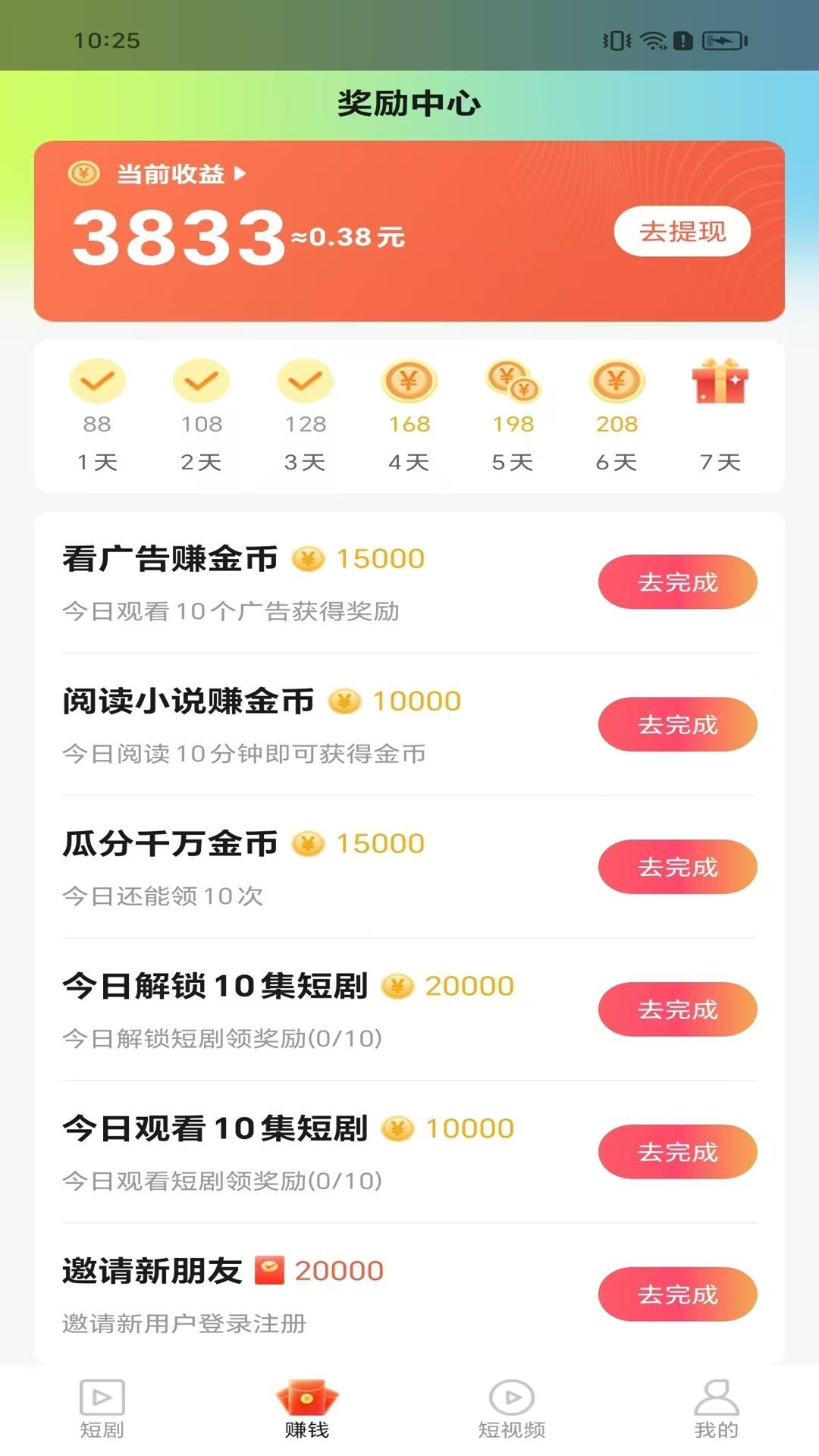 Kuaiyunlexiang app