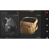 How to choose the Dark Zone Breakout Warehouse package