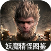 Black Myth Wukong Monster Illustrated App