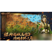 Lu Bu's lineup in the mobile game "Sweep an Army"