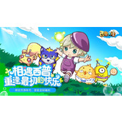 How to retrieve the pets released in Xipu Mainland mobile game