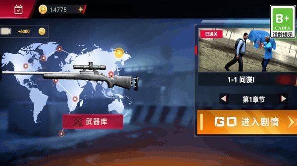 Glory Sniper Battle Game