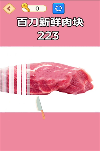 I am the most accurate at cutting meat, no ads