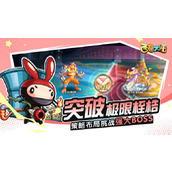 What is the ultimate skill of Nezha in Xipu Mainland mobile game?