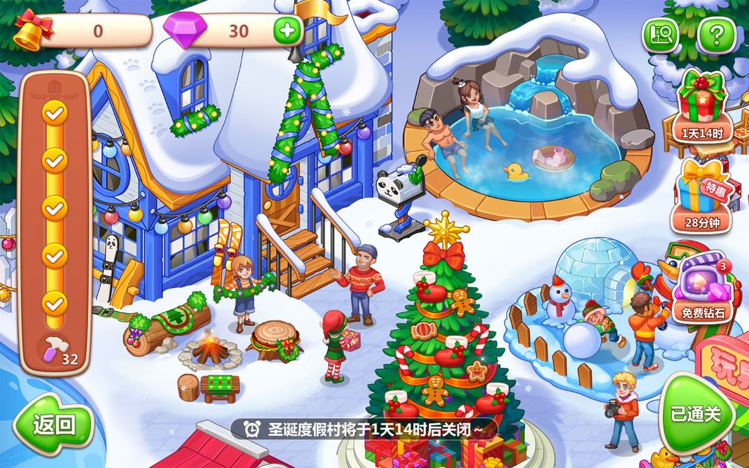 The Christmas restaurant has been cleared!