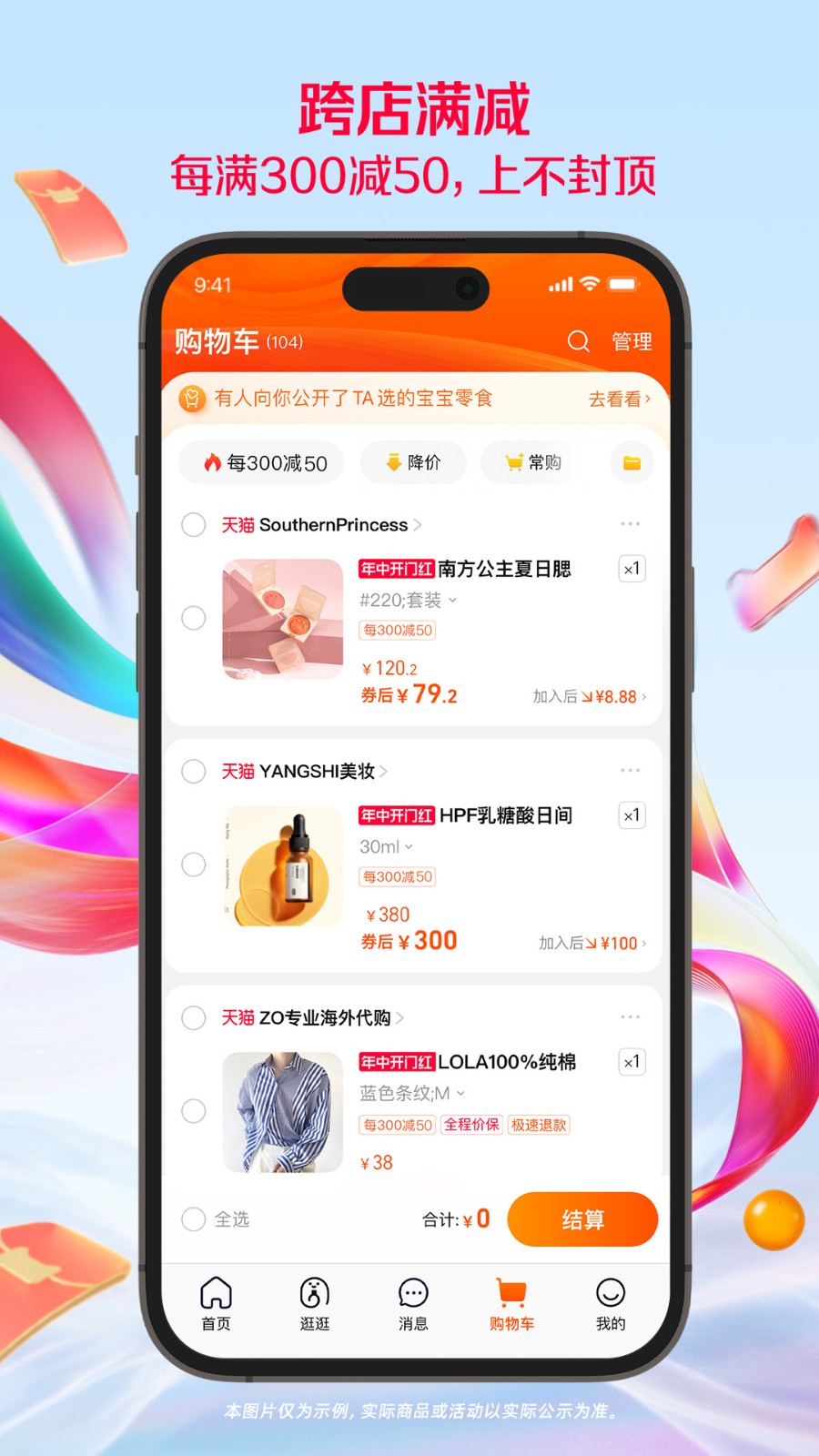 compras taobao