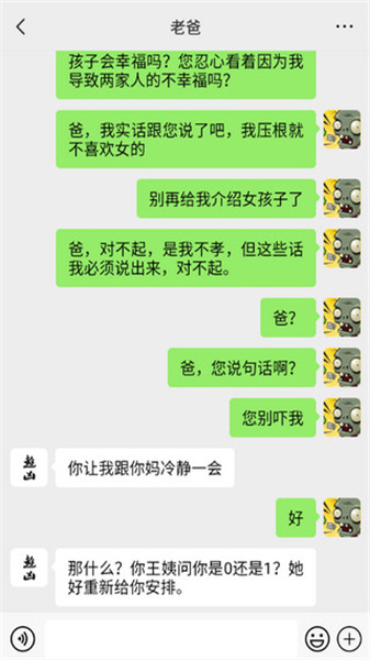 正点点