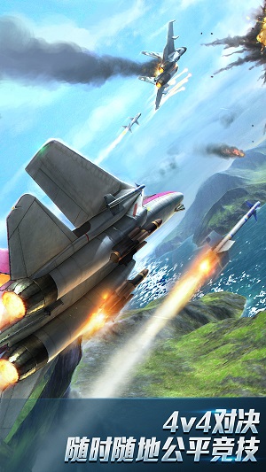 Modern Air Combat 3D neueste Version