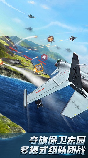 Modern Air Combat 3D neueste Version