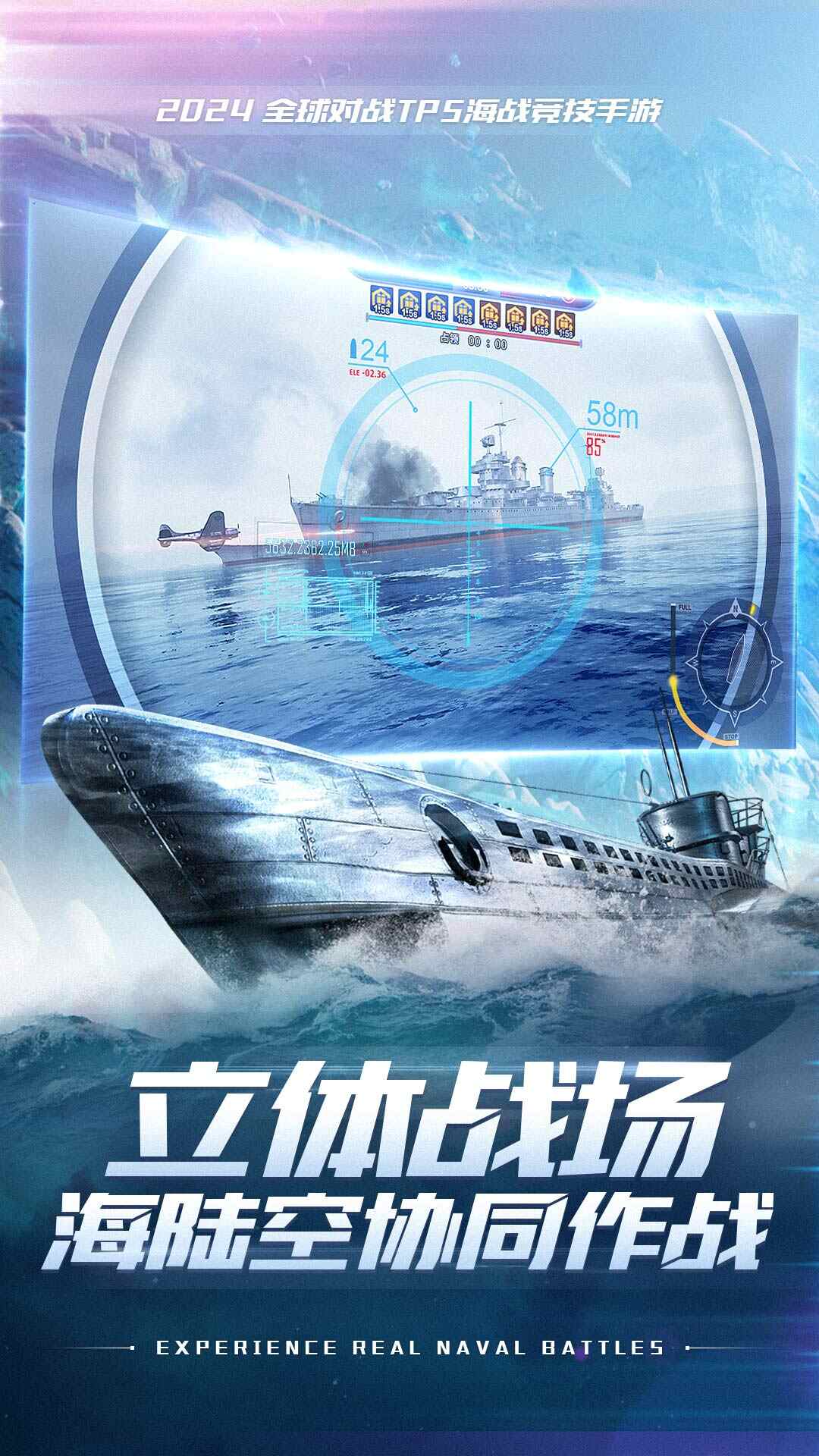 Peak battleship vivo version