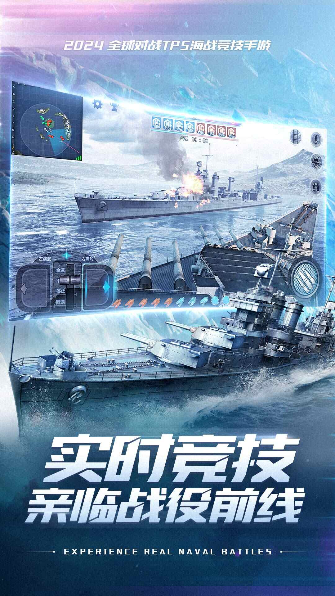 Peak battleship vivo version