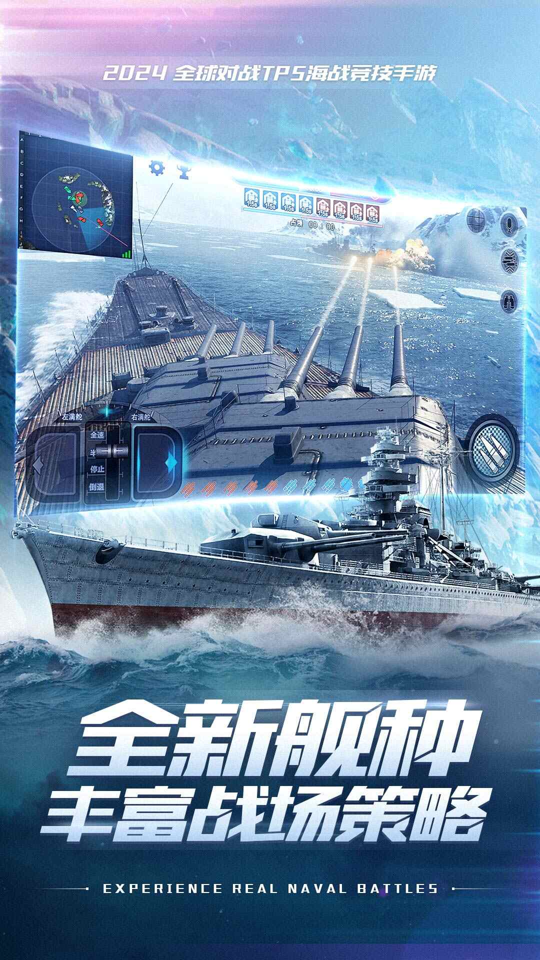 Peak battleship vivo version