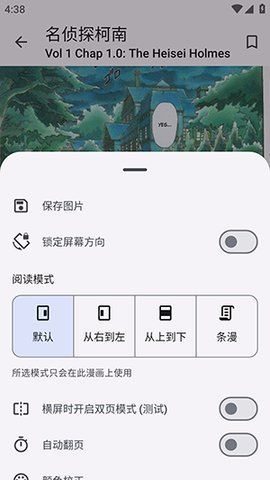 炬燵漫画app