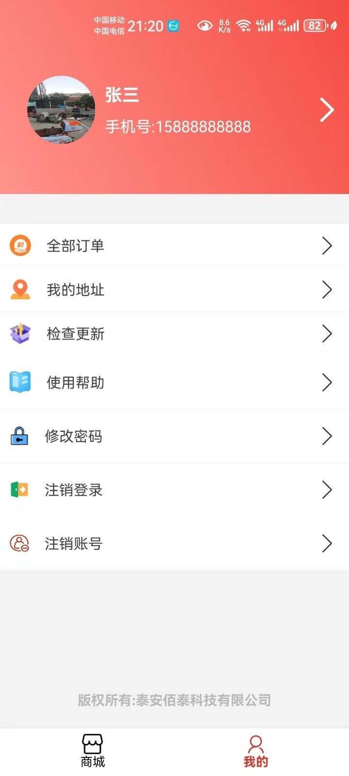 惠品优淘app