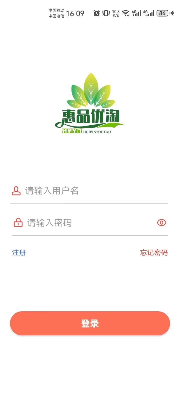 惠品优淘app