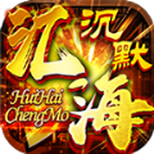 Huihai Legend Classic Silent Mobile Game