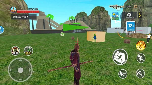 Black Wukong Simulation Game