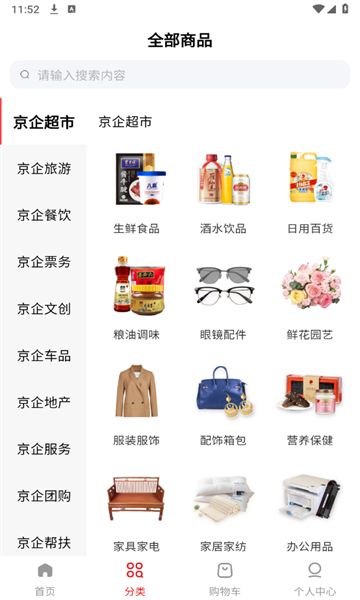 易品媒介app