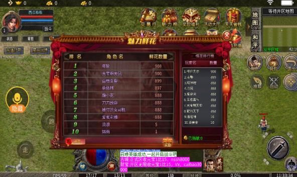 Jiangheng Legend Retro Combo Mobile Game