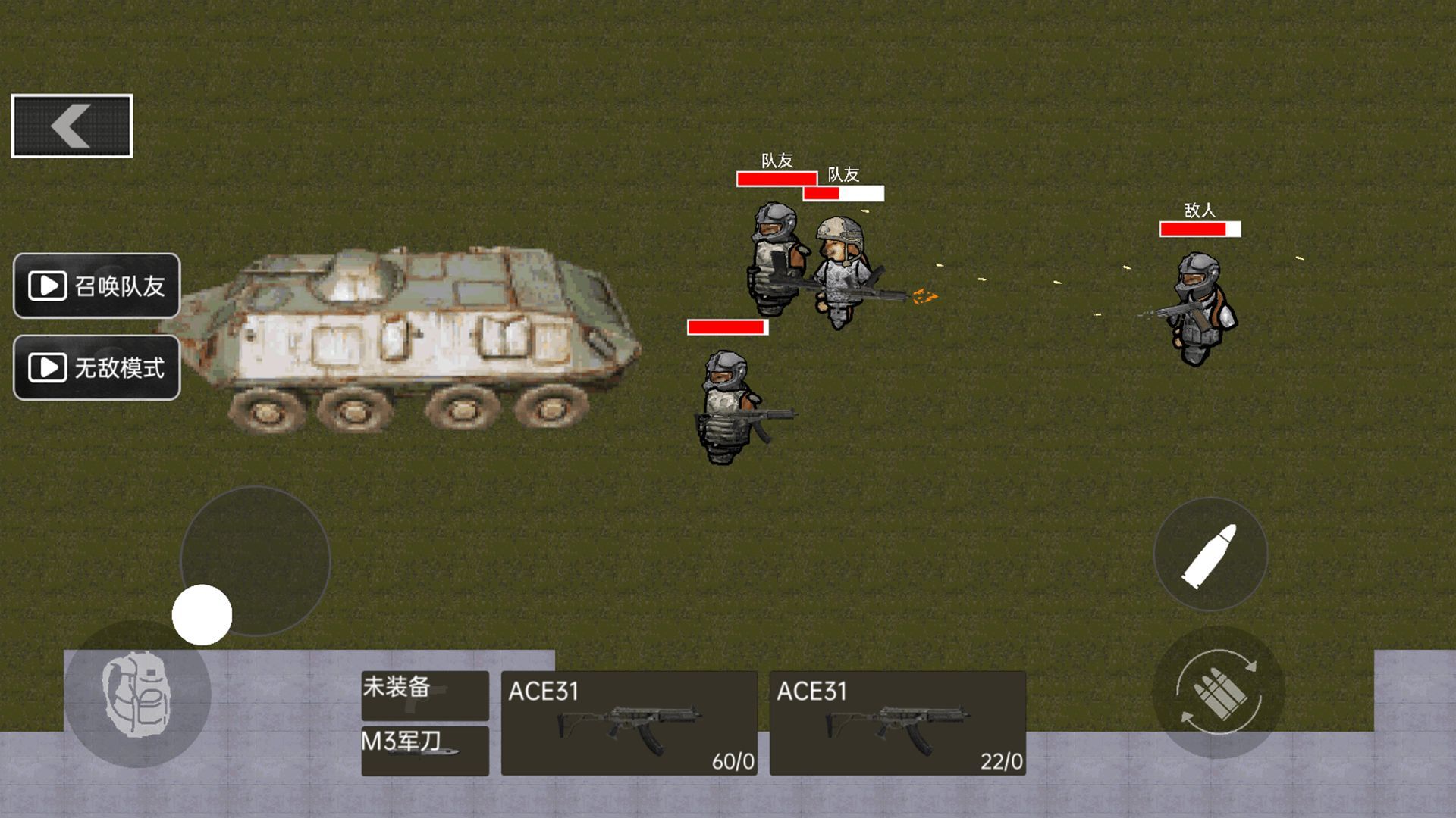 Warzone Shooting Breakout mobile version