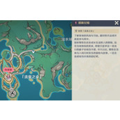 How to complete the legendary mission of the Mysterious Island in Genshin Impact 5.0