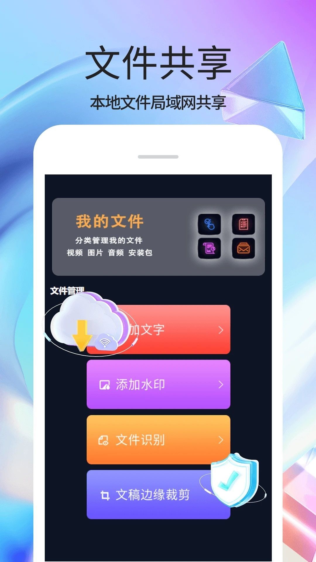 有色视频播放器app