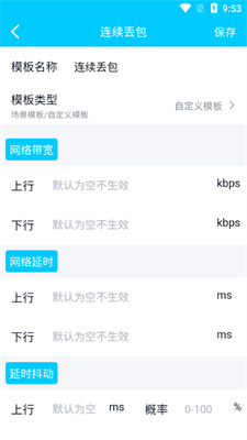 شبكة Xiaoma Cloud ضعيفة