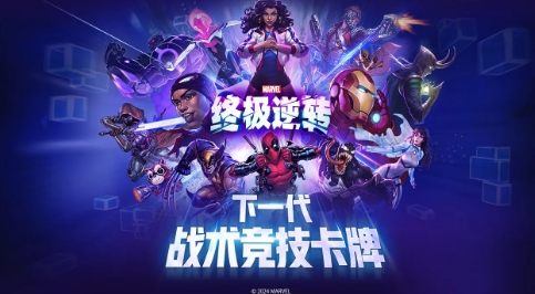 การพลิกกลับของ Marvel Ultimate ของ National Server