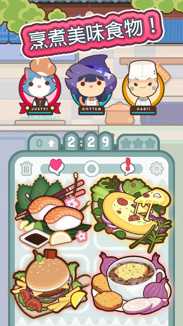 There are more than two chefs online version