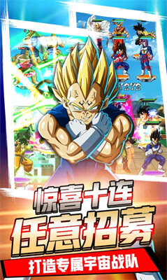 Dragon ball go game free version