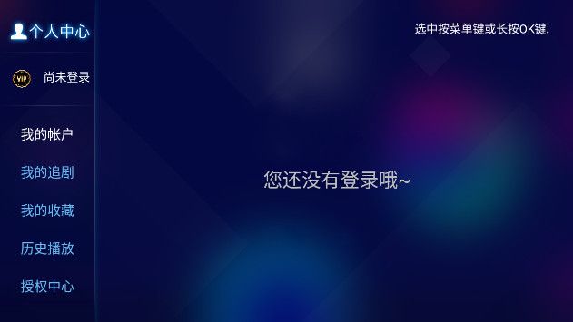 追风tvapp