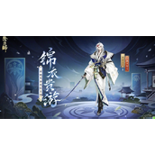 How about the skin of Onmyoji Jinyi Guiyou?