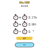 Le maître du brainstorming calcule le résultat