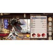 Liste des effets des compétences d'Onmyoji Minamoto Yorimitsu