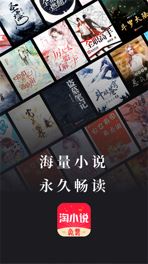 Tao novel mobile version