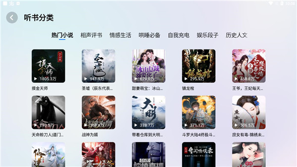 รถเพลง Kugou เวอร์ชั่น 5.0.6