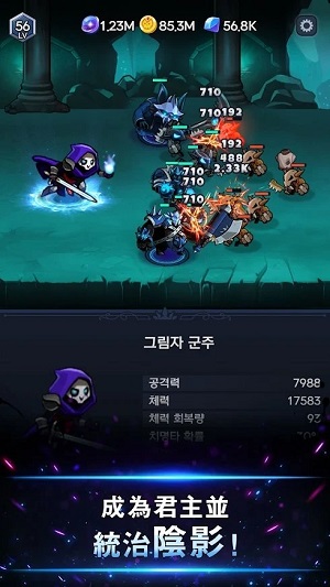 그림자 기사 RPG