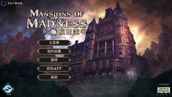 MansionsOfMadness