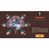 What's the use of Onmyoji's new soul-controlling sea map?